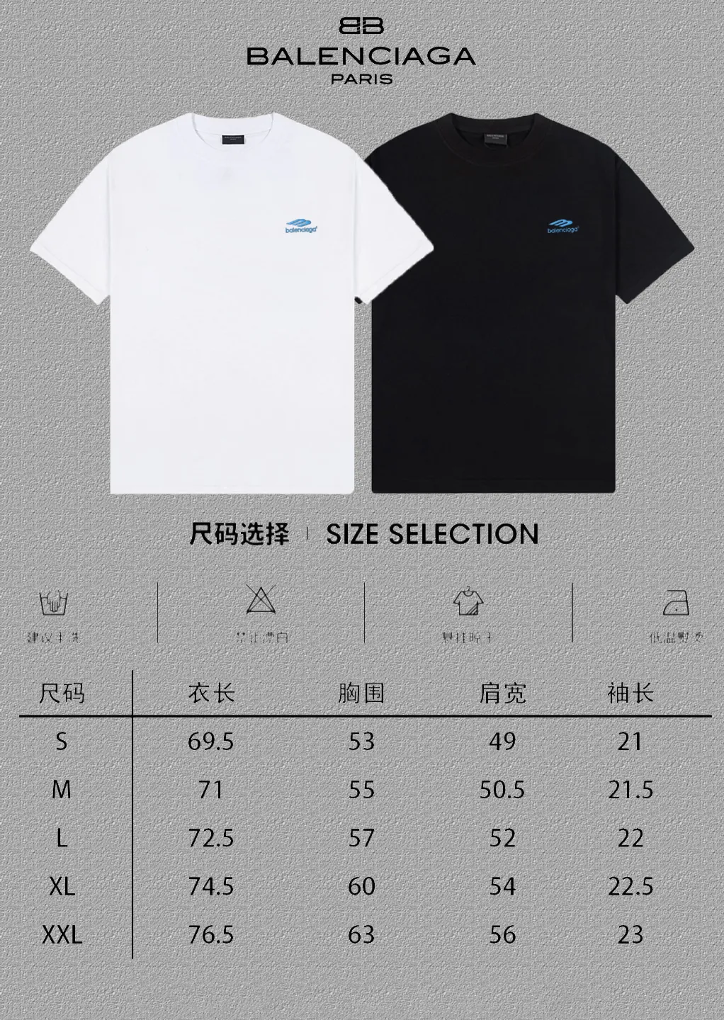 P85✨🔥 [BALENCIAGA] 2026FW short-sleeved T-shirt Classic style embroidered letters Premium 26s double yarn 300g fabric Heavy fabric Customized frame rib same vat and dye Complete three labels Men and women Same Style Color: Black White Size: S M L XL XXL